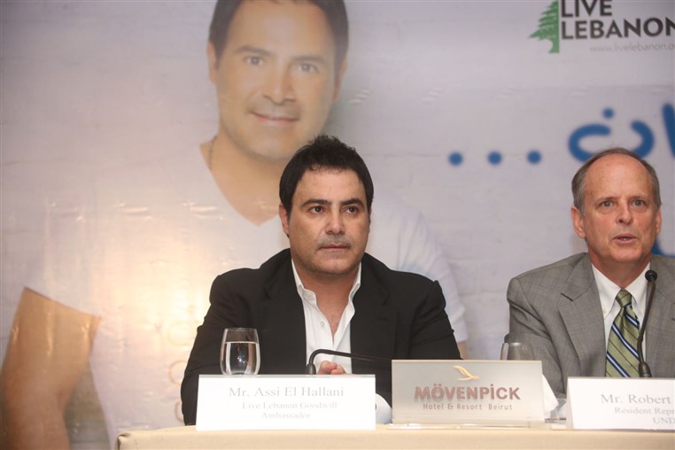 Assi El Hellani 
